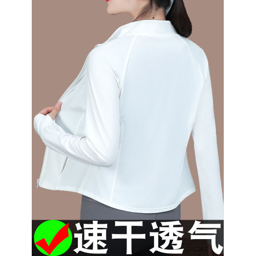 CF2566休閒防曬衣