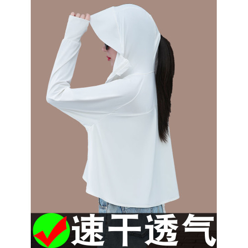 CF2577休閒防曬衣