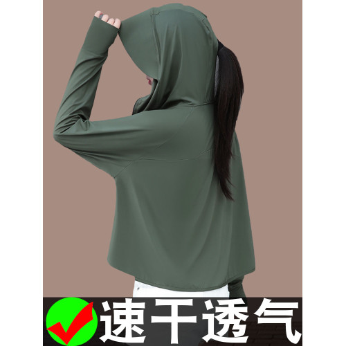 CF2577休閒防曬衣