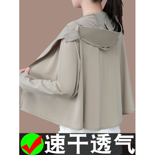 CF2577休閒防曬衣