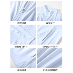 藍色運動防曬衣女款夏季防紫外線薄款立領瑜伽健身外套冰絲防曬服