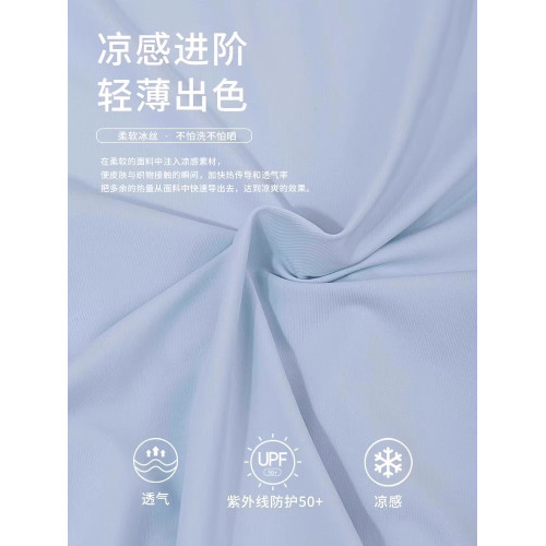 藍色運動防曬衣女款夏季防紫外線薄款立領瑜伽健身外套冰絲防曬服