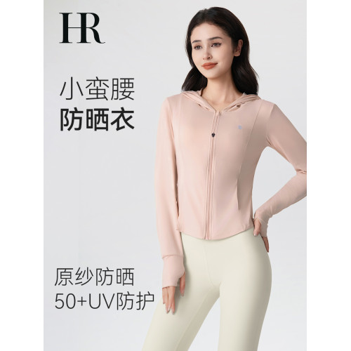 HR赫蓮娜夏季粉色防曬衣防紫外線5.0女士修身冰絲原紗防曬服外套