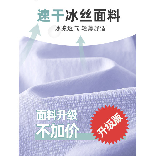 女童速乾褲子夏季2025新款兒童冰絲運動褲寬松中大童短褲外穿夏裝