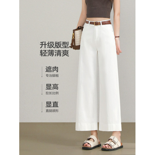 高級白色牛仔褲女夏季薄款高腰小個子寬松顯瘦百搭九分直筒濶腿褲