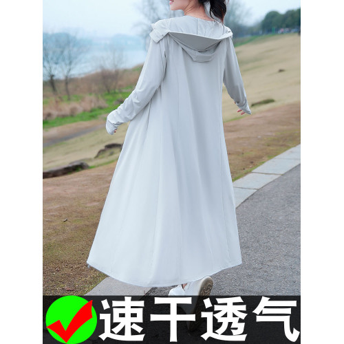 CF2509休閒長款防曬衣