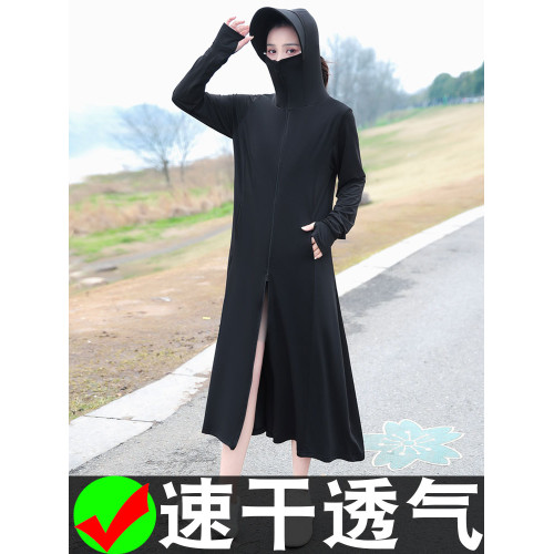 CF2509休閒長款防曬衣