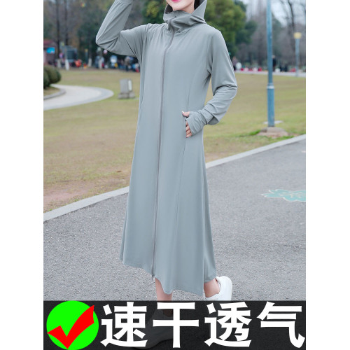 CF2509休閒長款防曬衣