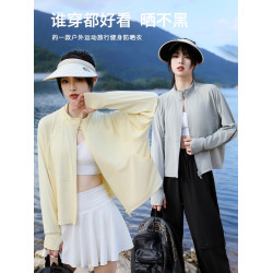 KAYANTY防曬衣女夏薄款防紫外線透氣冰絲立領短款防曬服罩衫外套