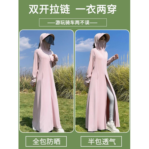 維多利亞WEDOLIYA防曬衣女夏季新款長款全身騎車冰絲防曬服罩衫