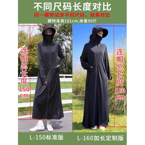 維多利亞WEDOLIYA防曬衣女夏季新款長款全身騎車冰絲防曬服罩衫