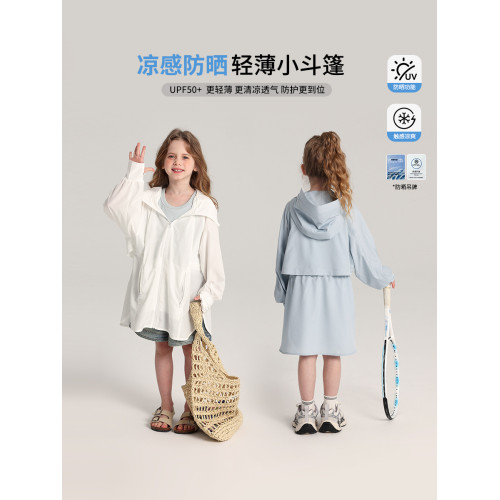 喬伊思童裝女童防曬衣外套2025夏季新款夏裝中長款休閒兒童透氣潮