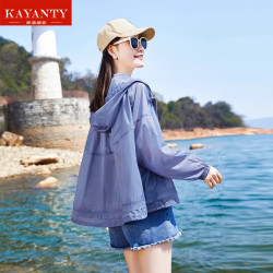 KAYANTY輕薄款藍色皮膚防曬衣女短款夏季2025新款旅遊防曬服外套