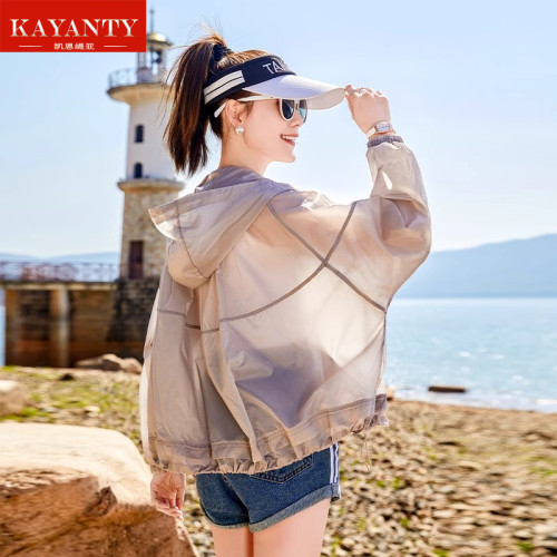 KAYANTY輕薄款藍色皮膚防曬衣女短款夏季2025新款旅遊防曬服外套