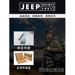 吉普冰絲防曬衣女夏季2025新款防紫外線UPF50+短款防曬服外套粉色