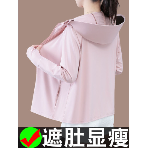 GLF666休閒防曬衣