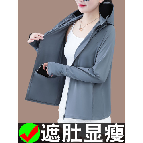 GLF666休閒防曬衣