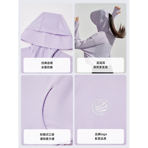 波司登夏季新款防曬衣女涼感透氣冰絲UPF100高倍防紫外線皮膚外套