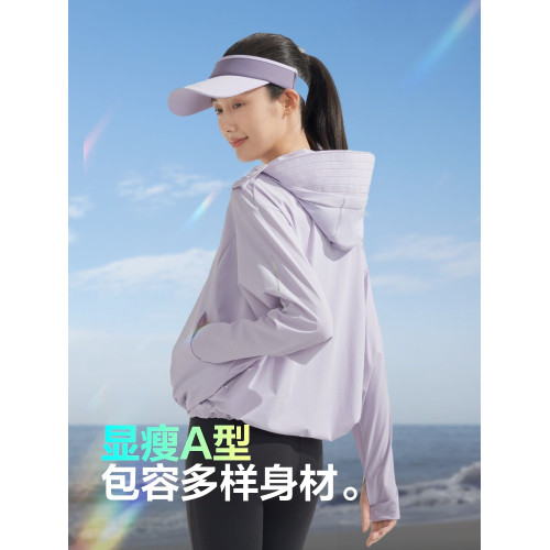 波司登夏季新款防曬衣女涼感透氣冰絲UPF100高倍防紫外線皮膚外套