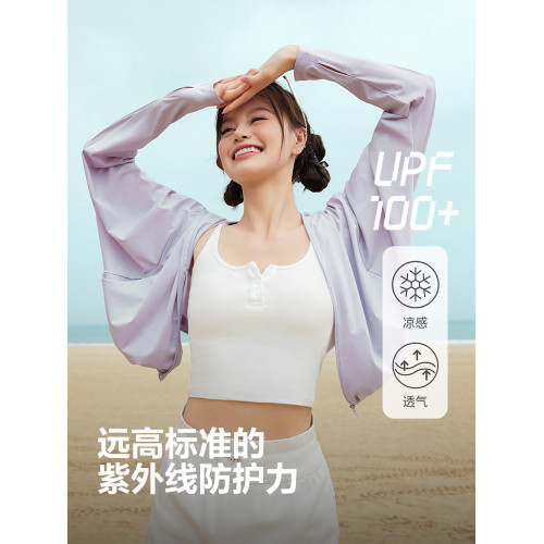 波司登夏季新款防曬衣女涼感透氣冰絲UPF100高倍防紫外線皮膚外套