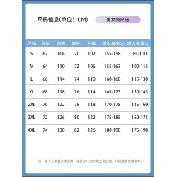 JEEP防曬衣女夏季2025新款透氣UPF50+涼感防紫外線冰絲防曬服男女