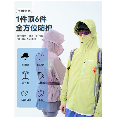 JEEP防曬衣女夏季2025新款透氣UPF50+涼感防紫外線冰絲防曬服男女