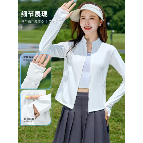 egmg立領冰絲防曬衣女2025新款夏季涼感戶外防紫外線防曬服薄外套