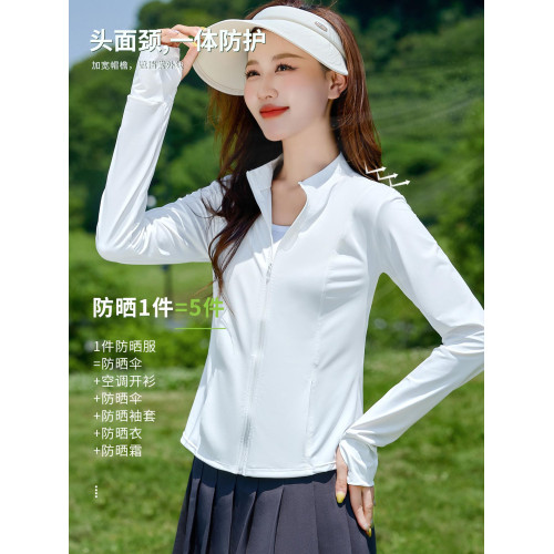 egmg立領冰絲防曬衣女2025新款夏季涼感戶外防紫外線防曬服薄外套