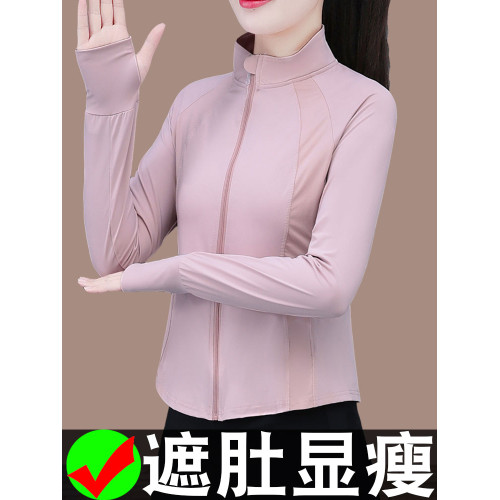 CF2530運動防曬衣