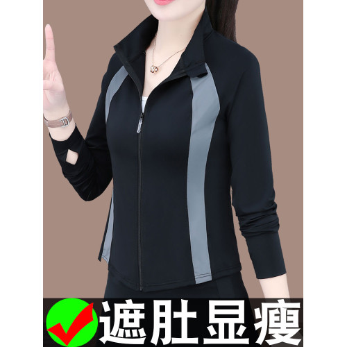 CF2530運動防曬衣
