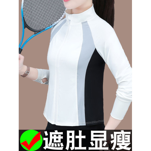 CF2530運動防曬衣