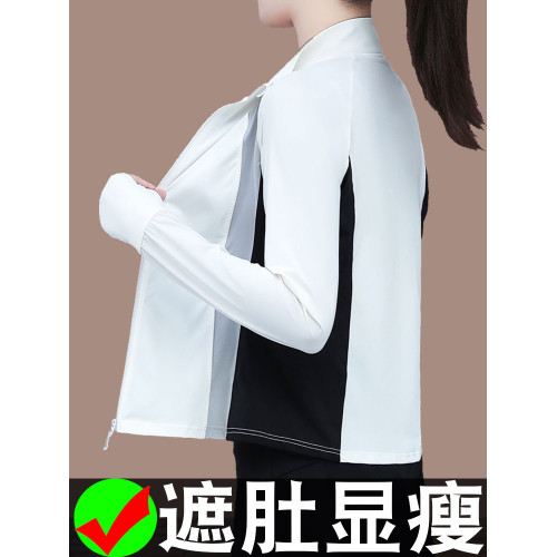 CF2530運動防曬衣