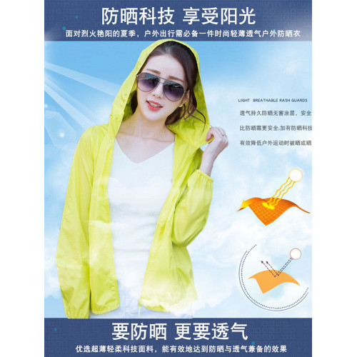 夏季防曬衣女戶外時尚外套薄款防紫外線2025新款速乾透氣洋氣修身