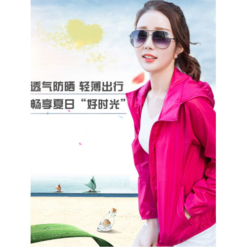 夏季防曬衣女戶外時尚外套薄款防紫外線2025新款速乾透氣洋氣修身