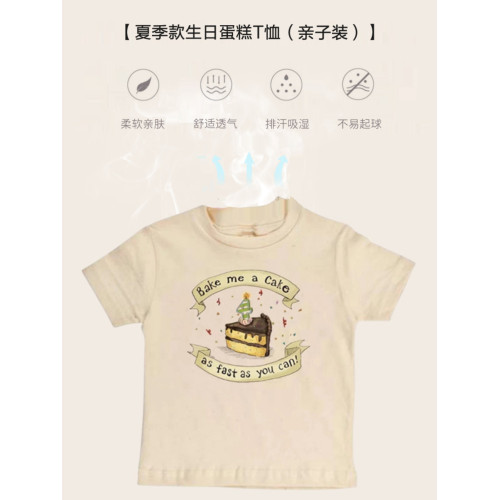 嬰幼童親子裝純棉母女裝短袖2025夏季新款T恤生日蛋糕印花上衣
