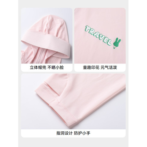 安奈兒童裝女童防曬衣外套夏冰感防曬透氣清涼寬松彈力