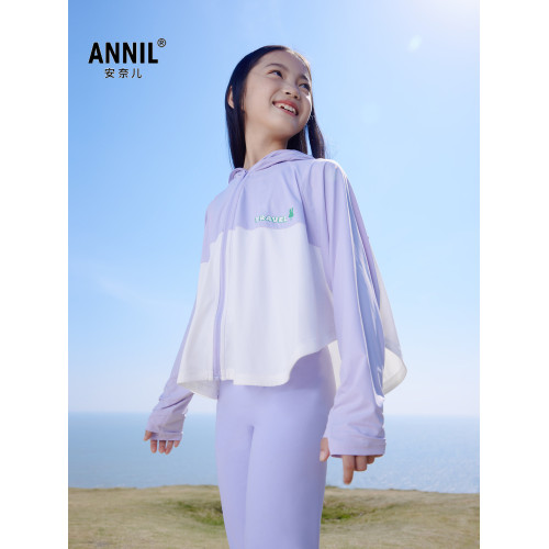 安奈兒童裝女童防曬衣外套夏冰感防曬透氣清涼寬松彈力