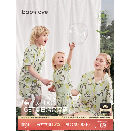 babylove親子裝套裝夏季薄款竹棉山茶母女母子短袖短褲居家兩件套