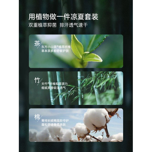 babylove親子裝套裝夏季薄款竹棉山茶母女母子短袖短褲居家兩件套