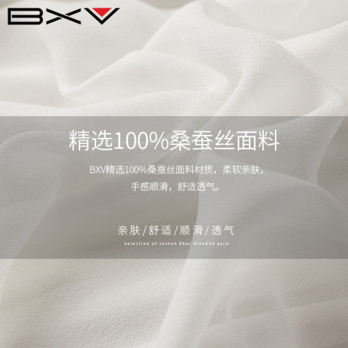 BXV喇叭袖真絲防曬衣女短款2025夏新款桑蠶絲荷葉邊開衫飄逸披肩