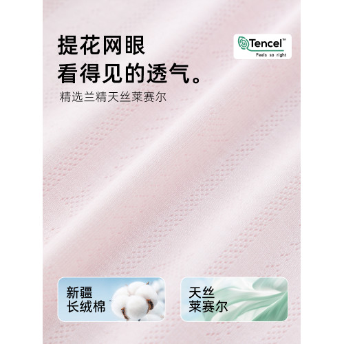 蔚未來女童睡裙夏季2025新款兒童短袖睡衣女大童A類親子裝家居服