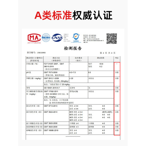 蔚未來女童睡裙夏季2025新款兒童短袖睡衣女大童A類親子裝家居服