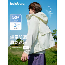 巴拉巴拉兒童防曬衣男童輕薄外套女童涼感皮膚衣2025夏裝親子裝新
