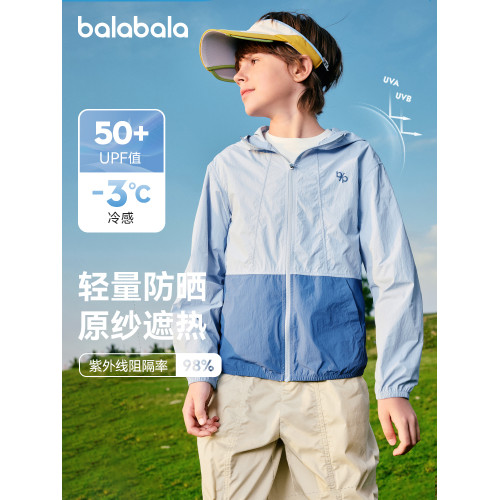 巴拉巴拉兒童防曬衣男童輕薄外套女童涼感皮膚衣2025夏裝親子裝新