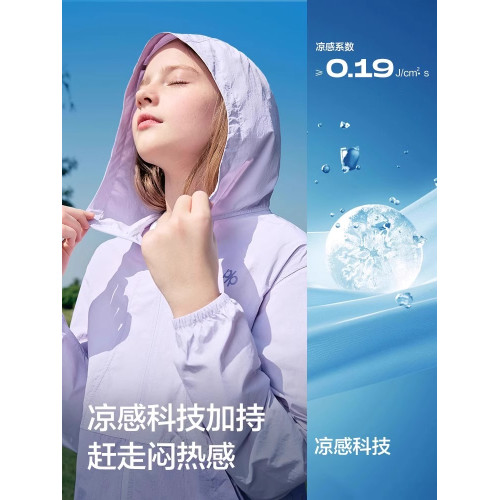 巴拉巴拉兒童防曬衣男童輕薄外套女童涼感皮膚衣2025夏裝親子裝新