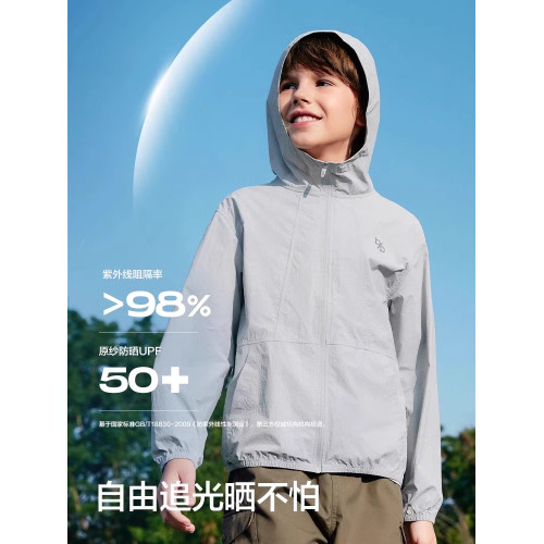 巴拉巴拉兒童防曬衣男童輕薄外套女童涼感皮膚衣2025夏裝親子裝新