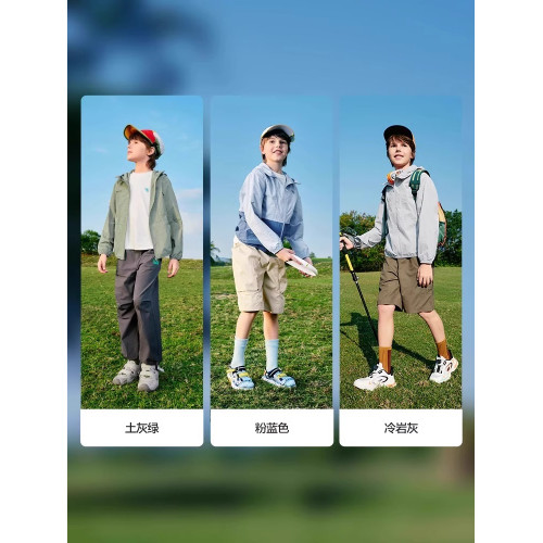 巴拉巴拉兒童防曬衣男童輕薄外套女童涼感皮膚衣2025夏裝親子裝新