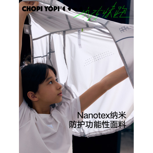 chopiyopi童裝 兒童可收納風殼外套女童夏季2025新款輕量防曬衣