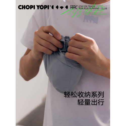 chopiyopi童裝 兒童可收納風殼外套女童夏季2025新款輕量防曬衣