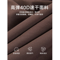 EBAER【親子裝】兒童夏季慢跑褲男童女童假兩件速乾短褲跑步褲子